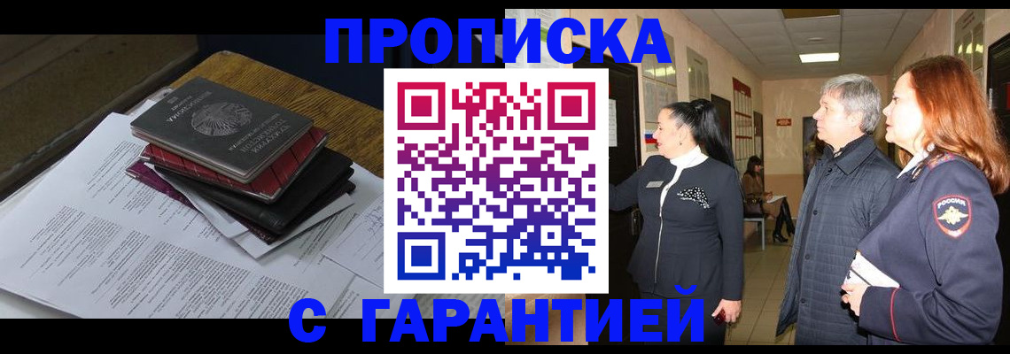 форма 3 в Минеральных Водах