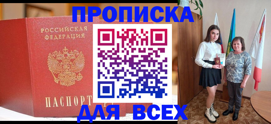 регистрация для дет. сада в Минеральных Водах
